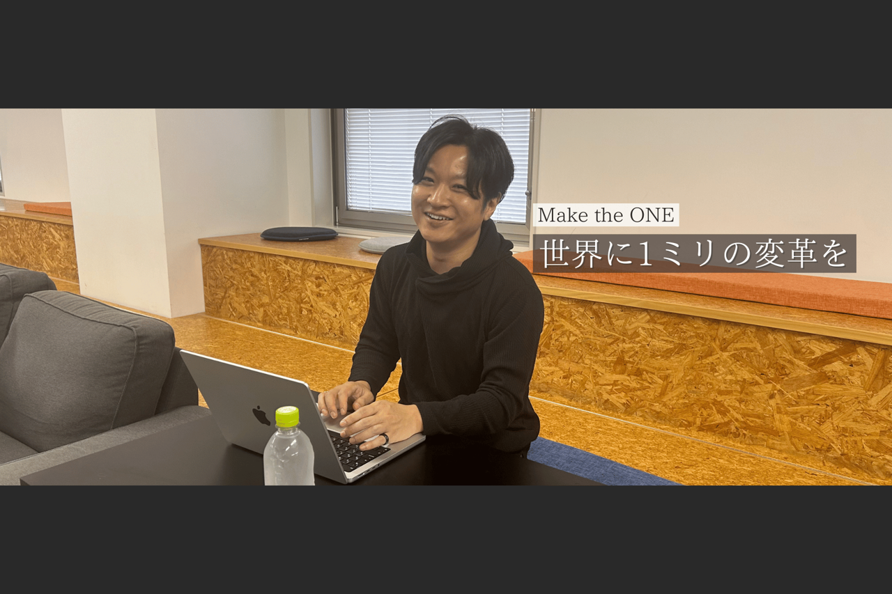 株式会社ミリアド 求人画像1