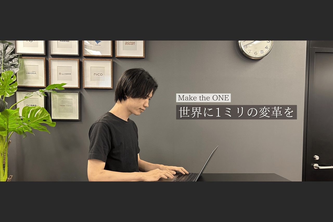 株式会社ミリアド 求人画像1