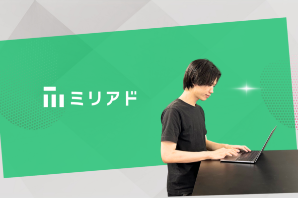 募集している求人：SaaSセールスリーダー候補｜圧倒的成長環境で、人生かけて勝負したい20~30代募集