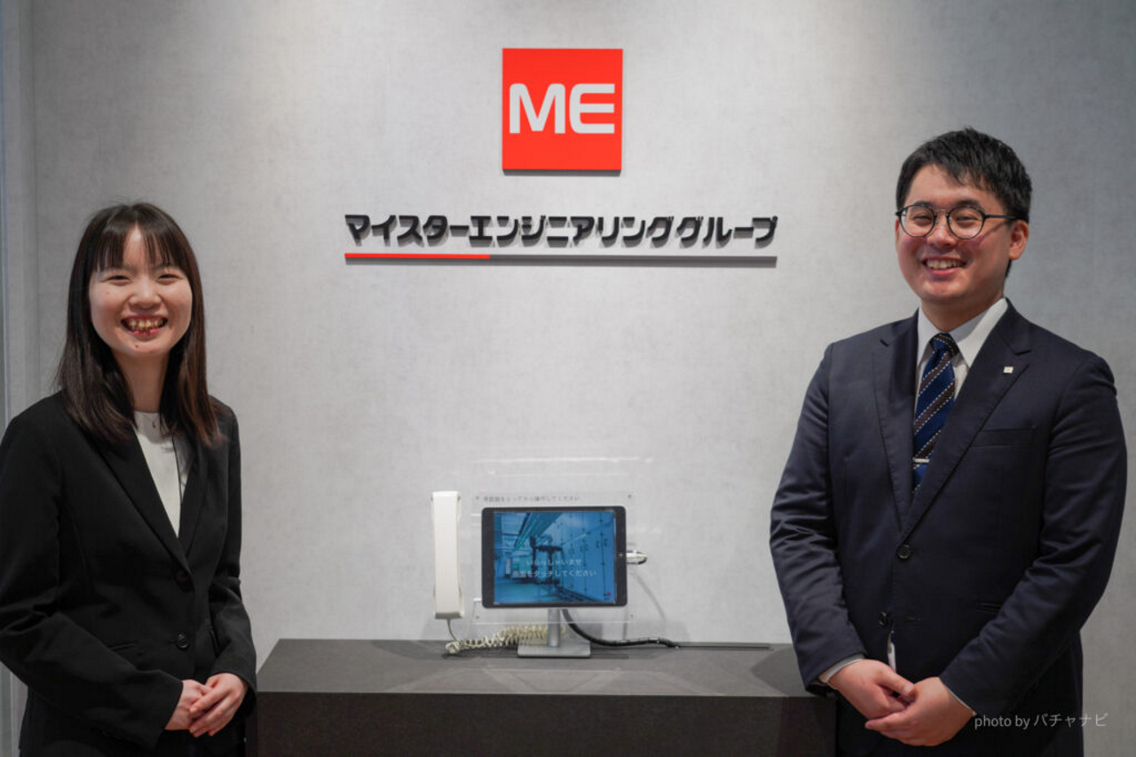 株式会社マイスターエンジニアリング 求人画像1