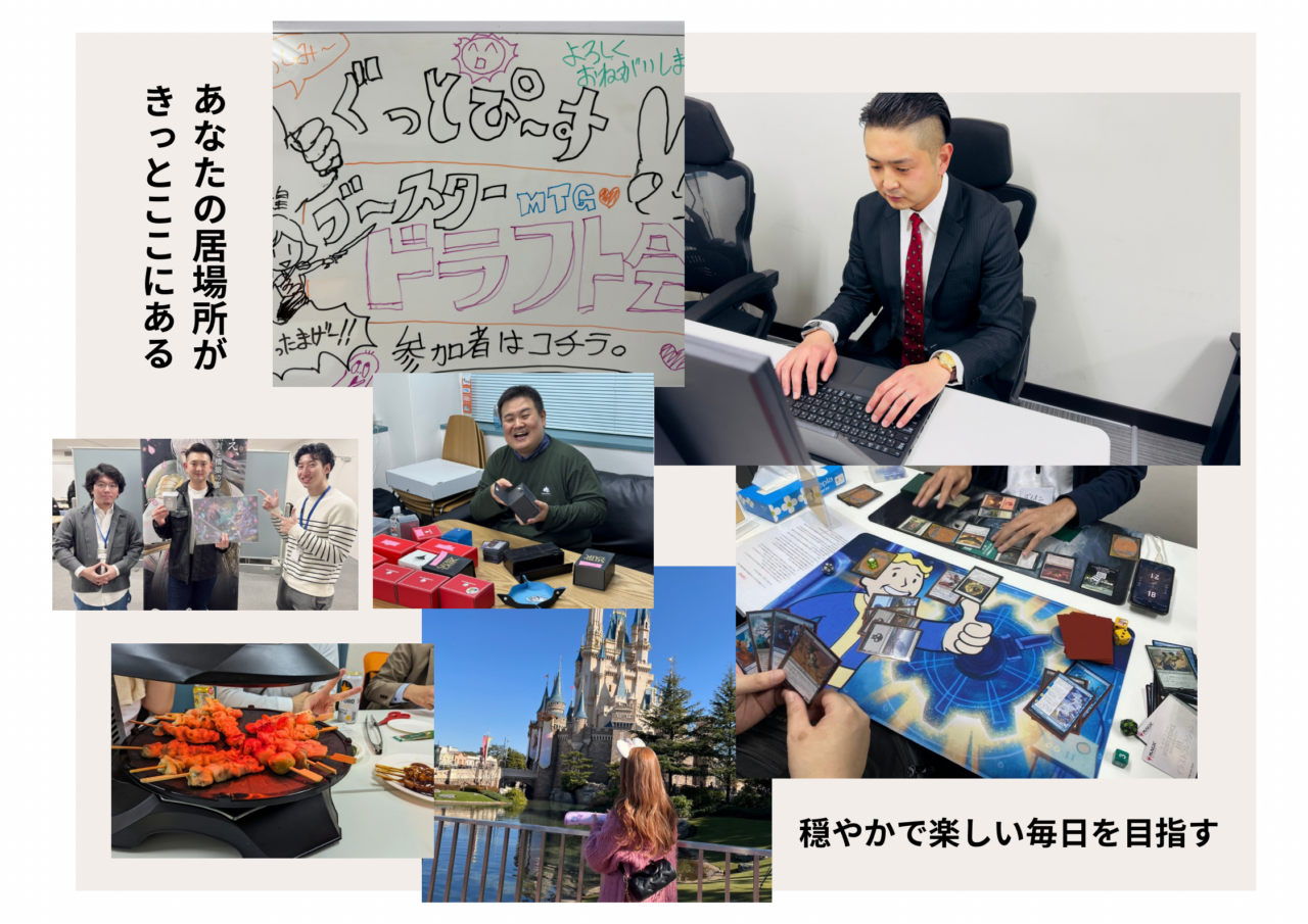 ぐっどぴーす株式会社 求人画像1