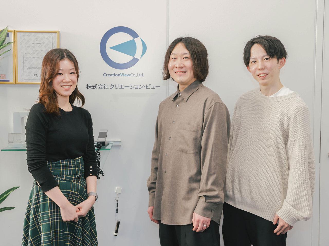 株式会社クリエーション・ビュー 求人画像1