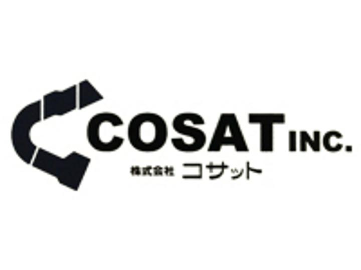 株式会社コサットのインタビュー写真