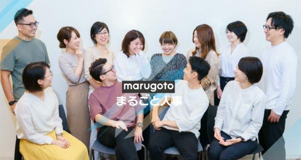 募集している求人：MG／MG候補（マネージャー/まる人・まる管）