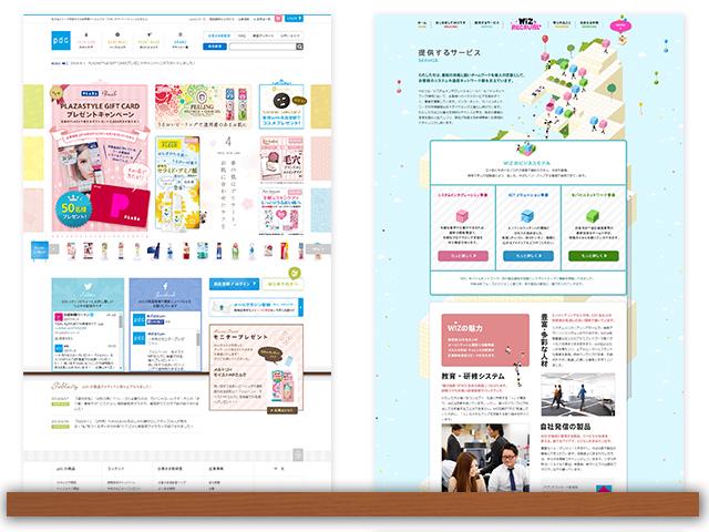 iccaのWebデザイン。プロジェクトの目的に応じて、創り上げる世界観やテイストは幅広い。