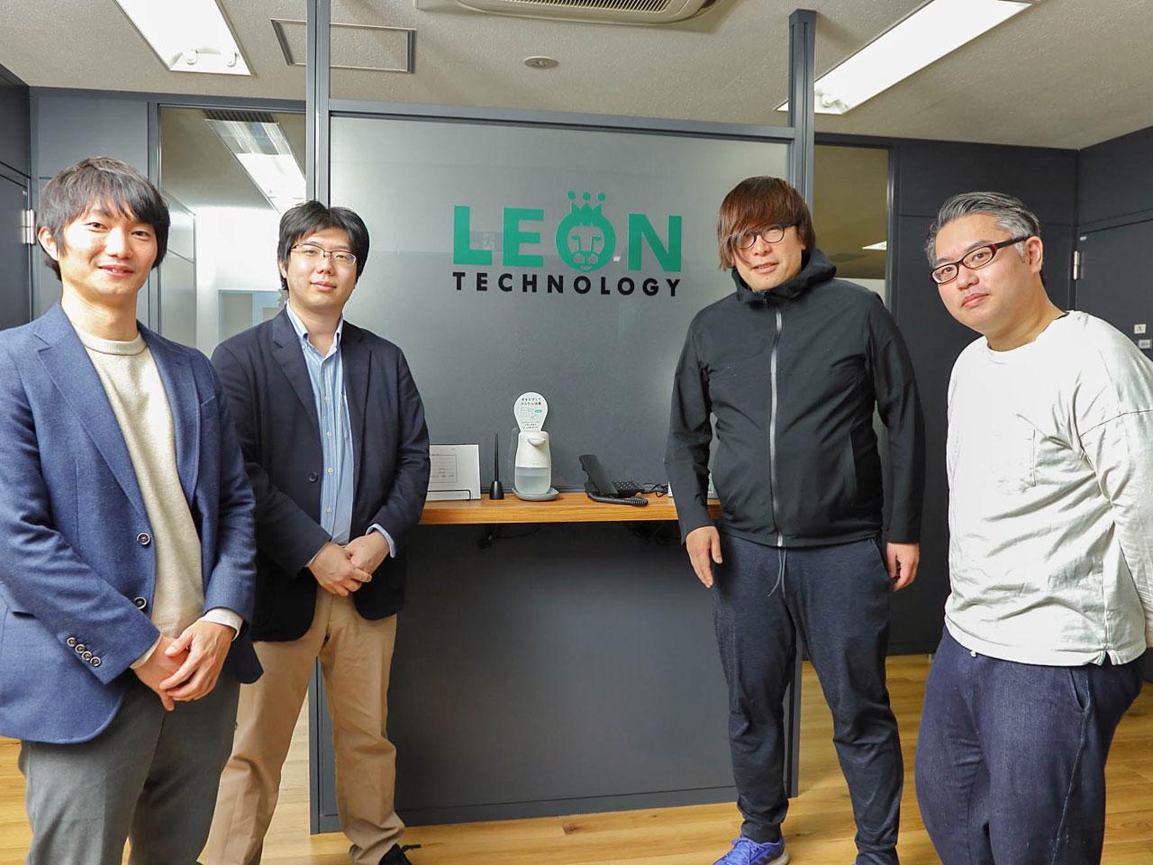 株式会社レオンテクノロジー 求人画像1