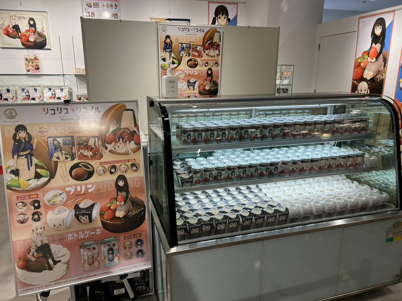 株式会社andBlue 求人画像1