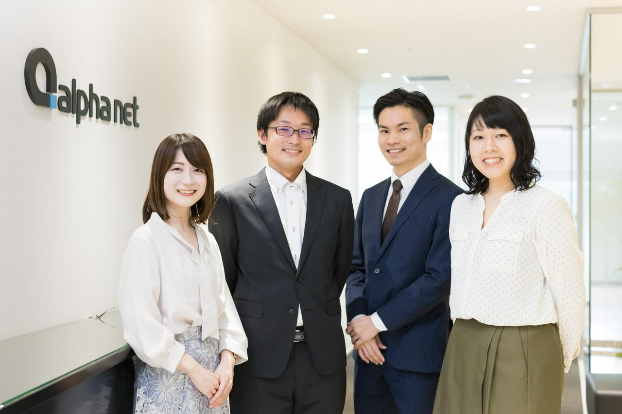 株式会社アルファネット | 【大阪・兵庫・京都】ネットワークの運用保守システムエンジニア |  IT/Web業界の求人・中途採用情報に強い転職サイトGreen(グリーン)