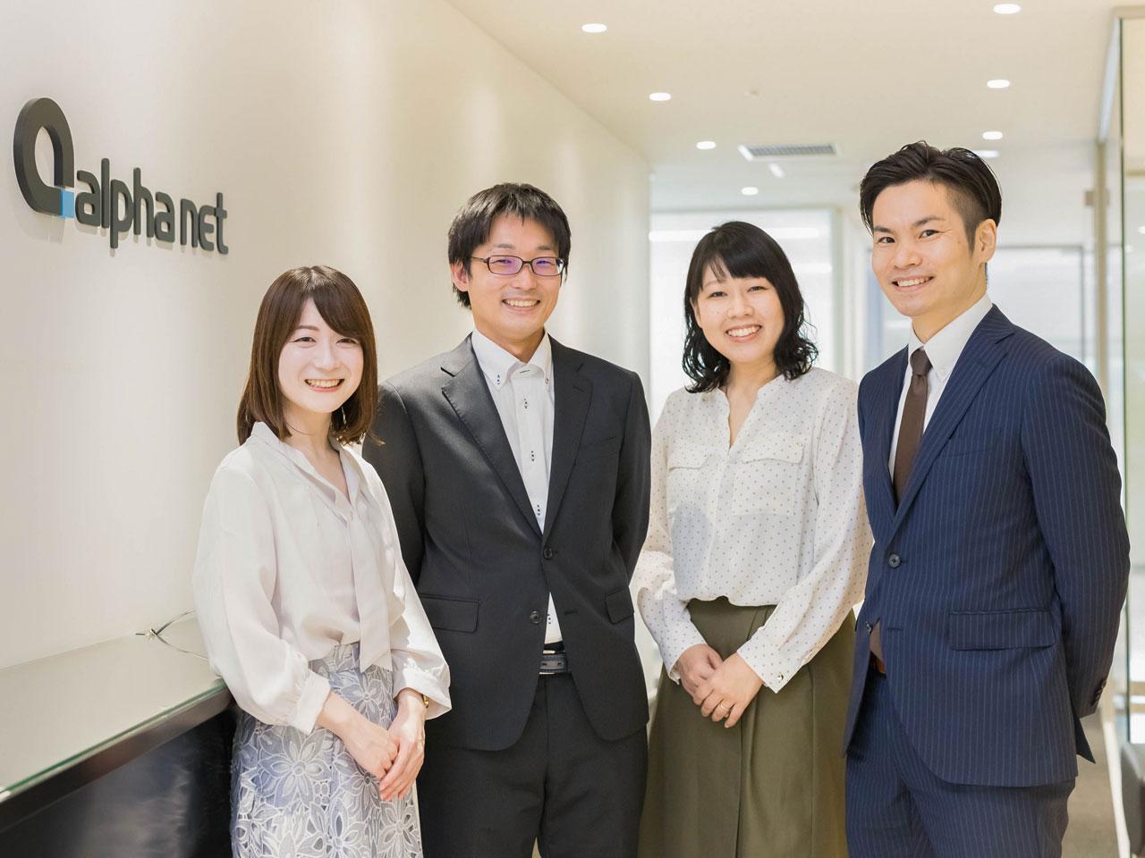 株式会社アルファネット 求人画像1