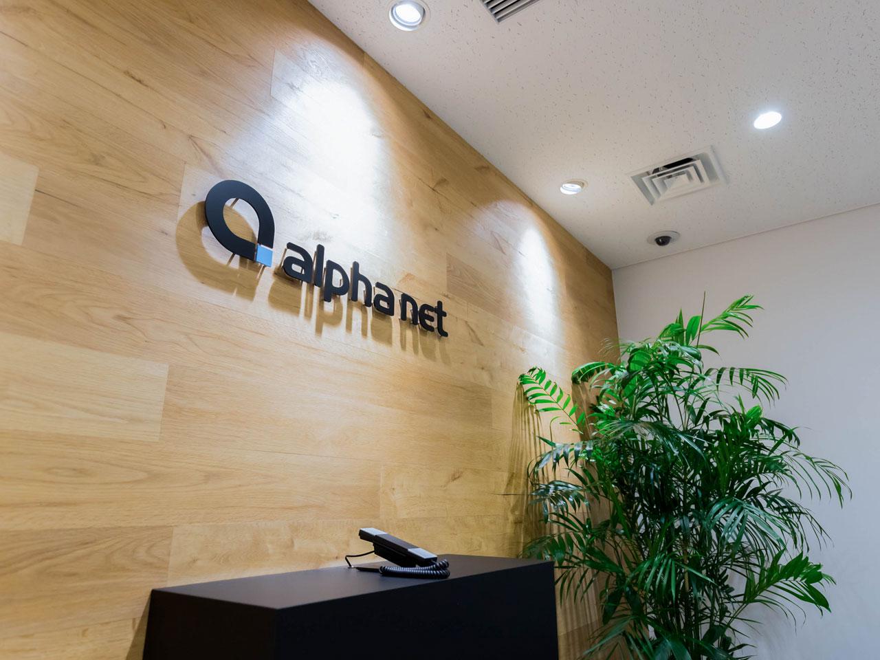 株式会社アルファネット 求人画像1