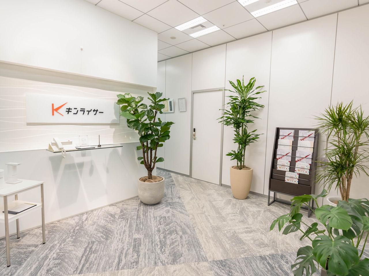 株式会社キンライサー 求人画像1