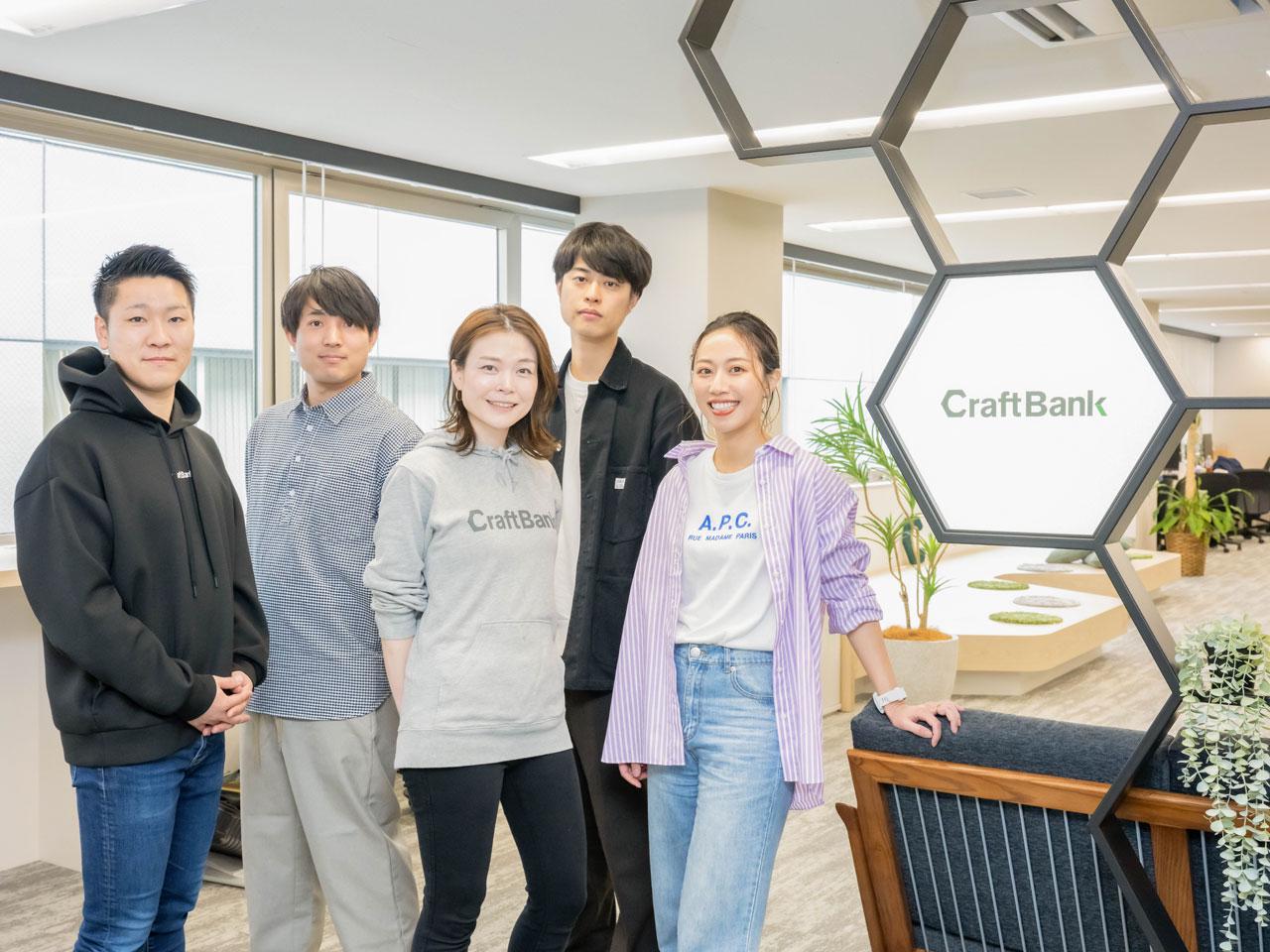 クラフトバンク株式会社 求人画像1