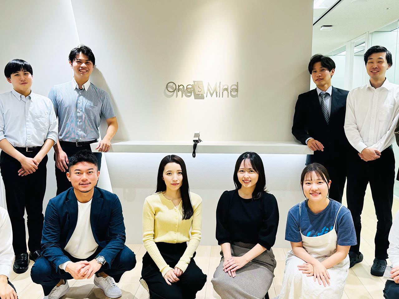 株式会社ワンズマインド 求人画像1