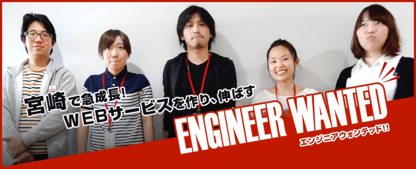 企業トップ画像