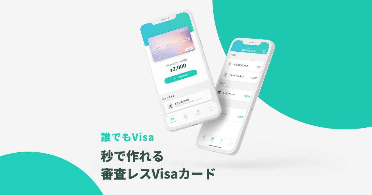 株式会社Yeny | 【FinTech】事業運営・推進・企画 | IT/Web業界の求人・中途採用情報に強い転職サイトGreen(グリーン)
