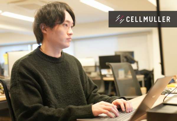 募集している求人：戦略から実装まで、事業そのものを動かす。 ｜ マーケティングコンサルタント