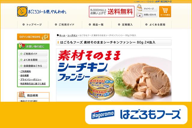 アラタナのメインのサービスはネットショップ構築。付随する新しいサービスも社内で開発しています。
