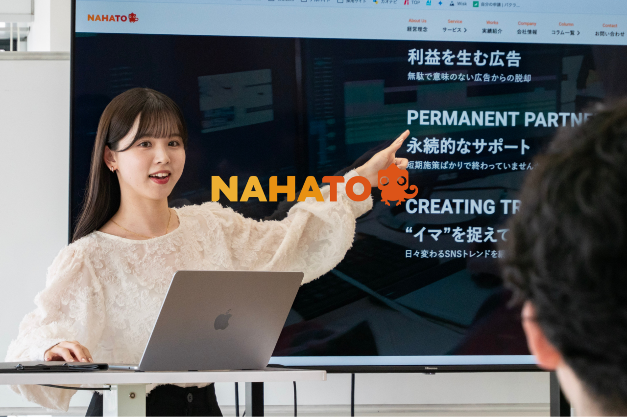 株式会社ナハト 求人画像1