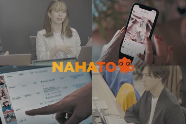 募集している求人：SNS広告運用者＜リーダー候補＞