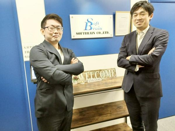 募集している求人：プログラマー・システムエンジニア