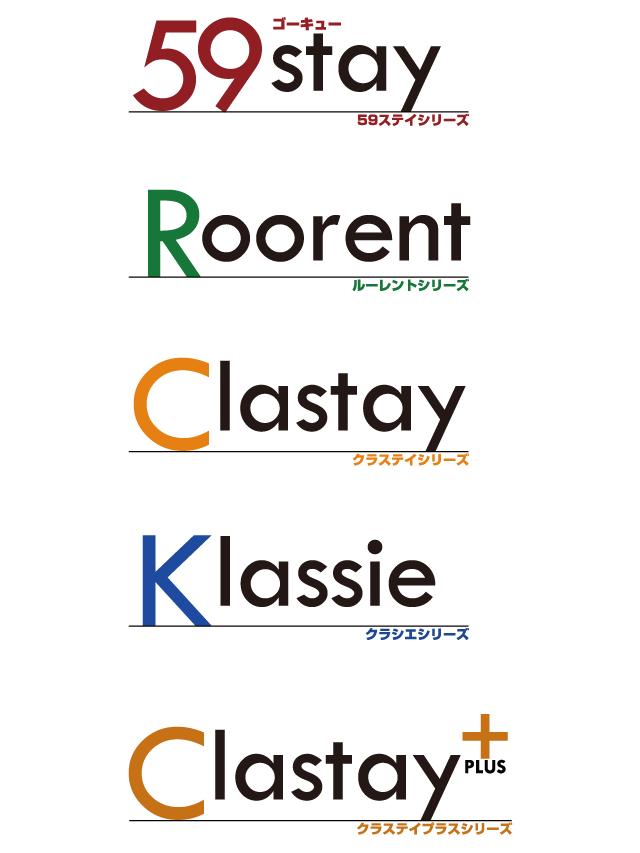 アットインが提供するお部屋にはグレードが設けられており、ステイに最適なプランをお選び頂けます。