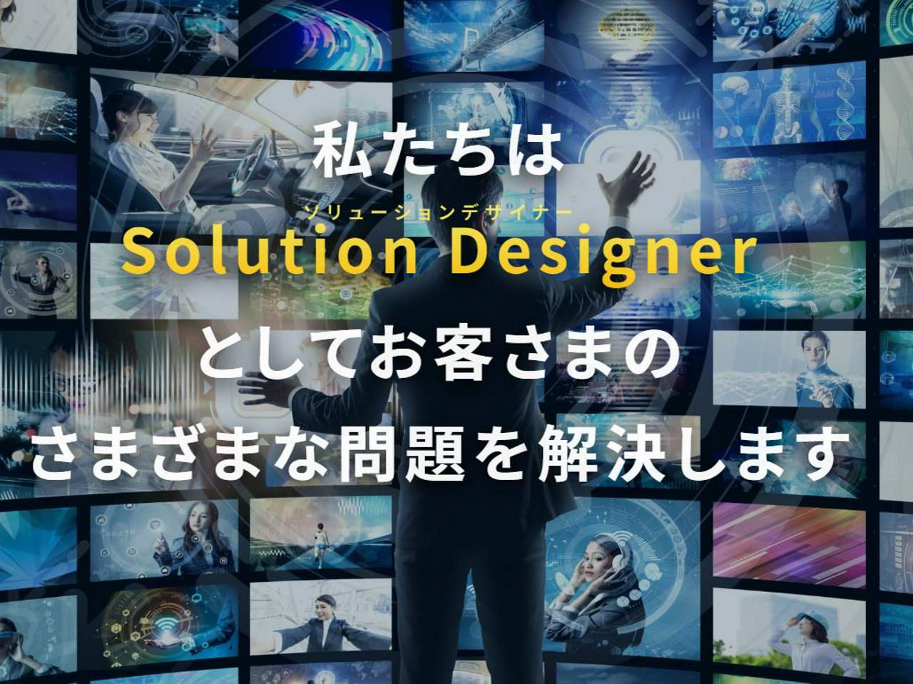 イージェーワークス株式会社 求人画像1