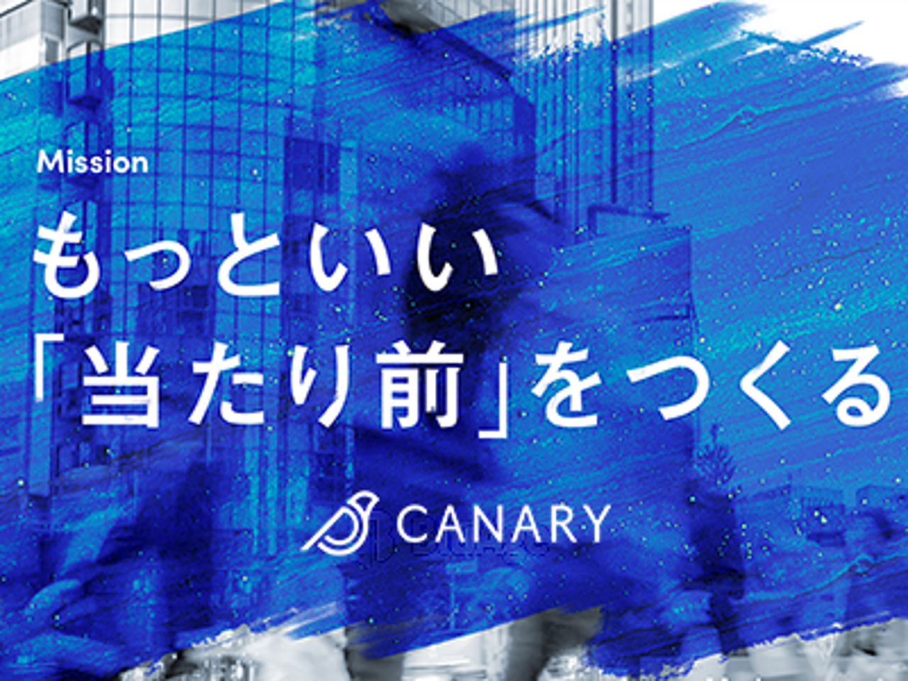 株式会社カナリー 求人画像1