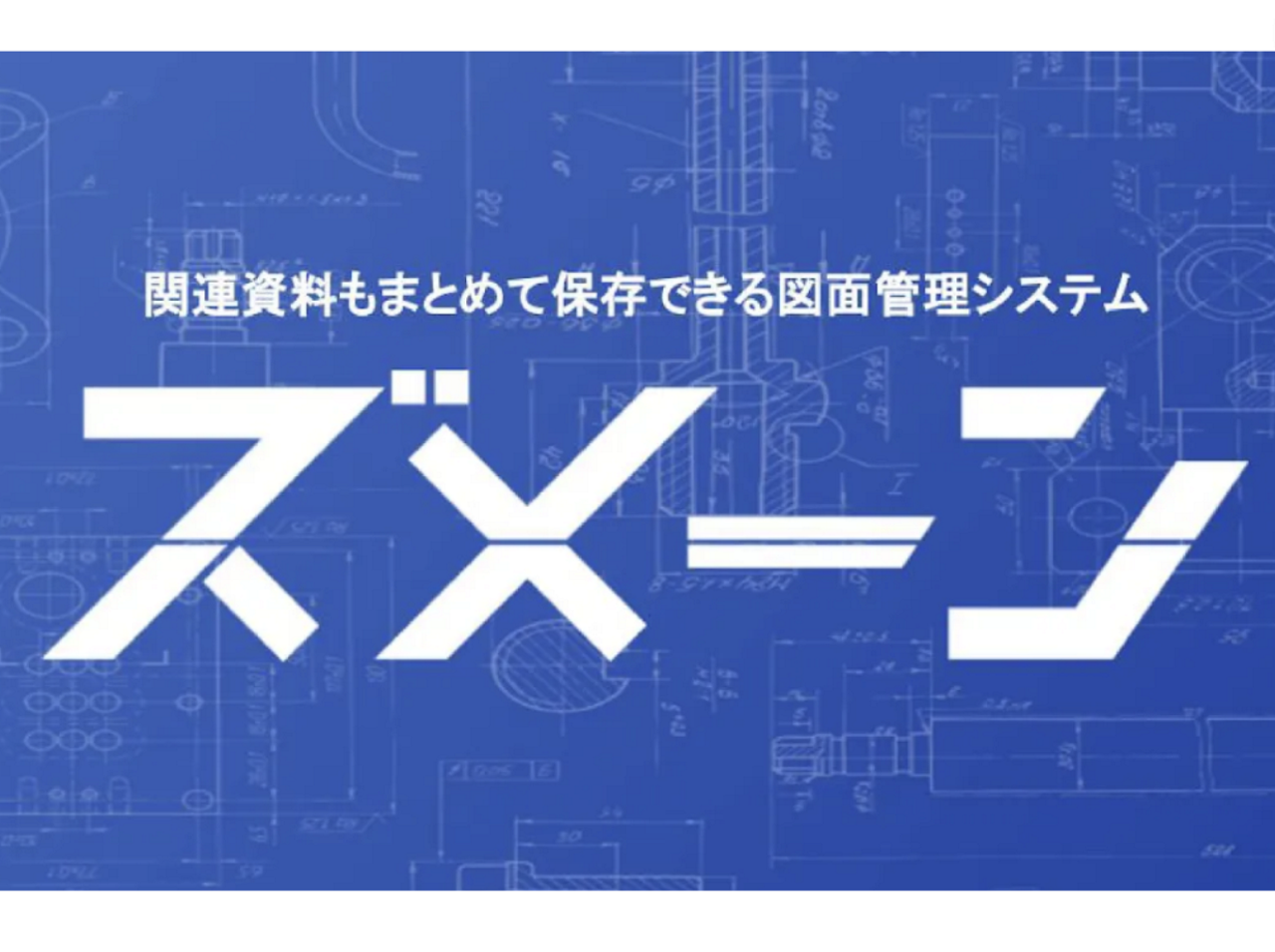 株式会社Fact Base 求人画像1