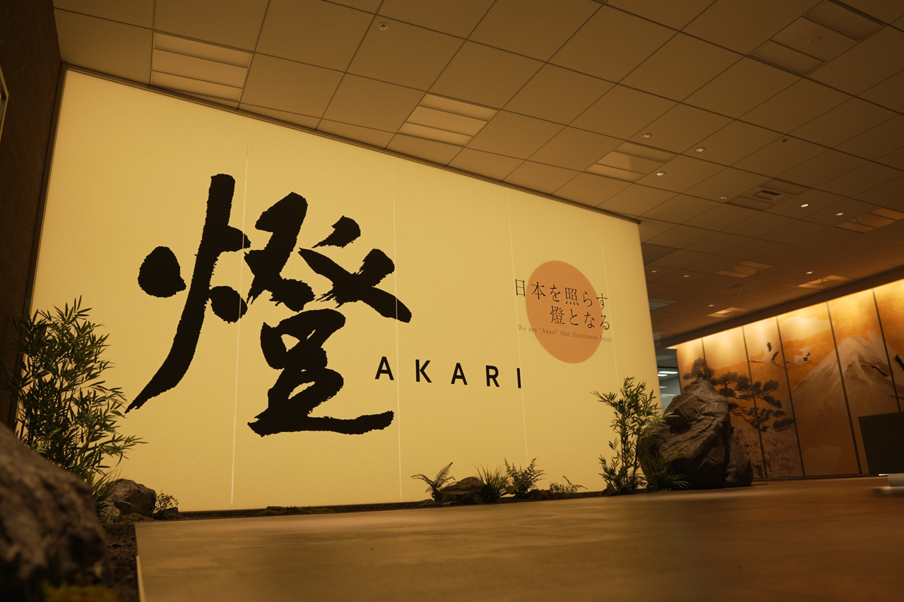 燈株式会社 求人画像1