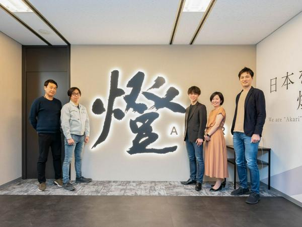 募集している求人：情報システム担当【コーポレート】