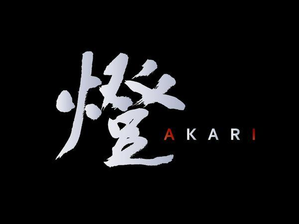 募集している求人：情報システム担当【コーポレート】