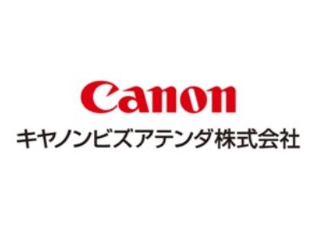 キヤノンビズアテンダ 株式会社のイメージ画像1