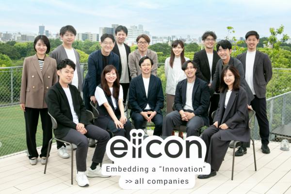 募集している求人：【東海】インキュベーションセールス／コンサルタント