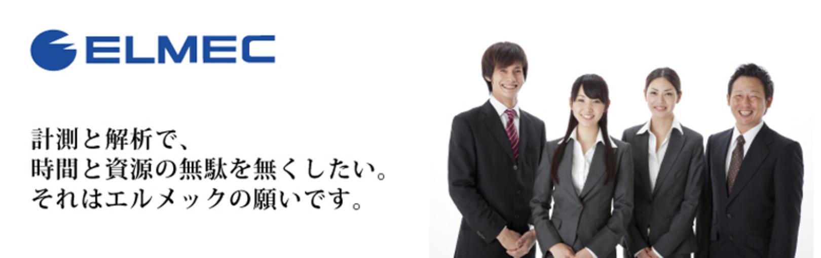 企業トップ画像