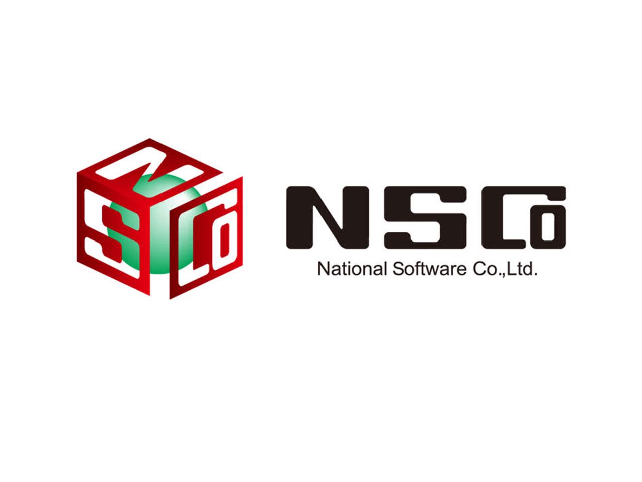 ナショナルソフトウェア株式会社 求人画像1