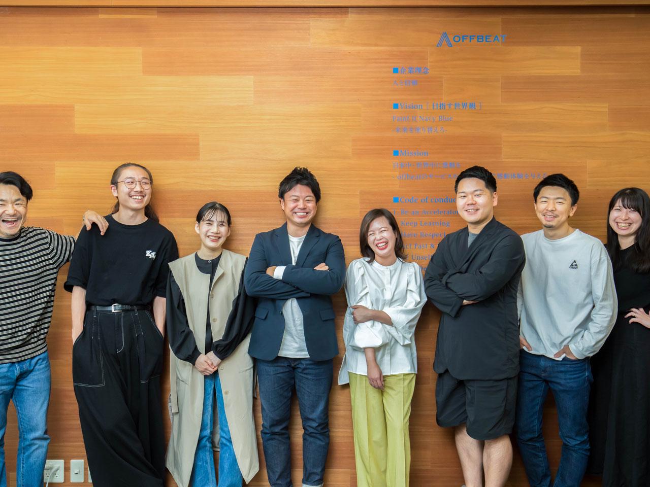 株式会社Offbeat 求人画像1