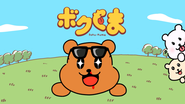 募集している求人：アニメーション作家