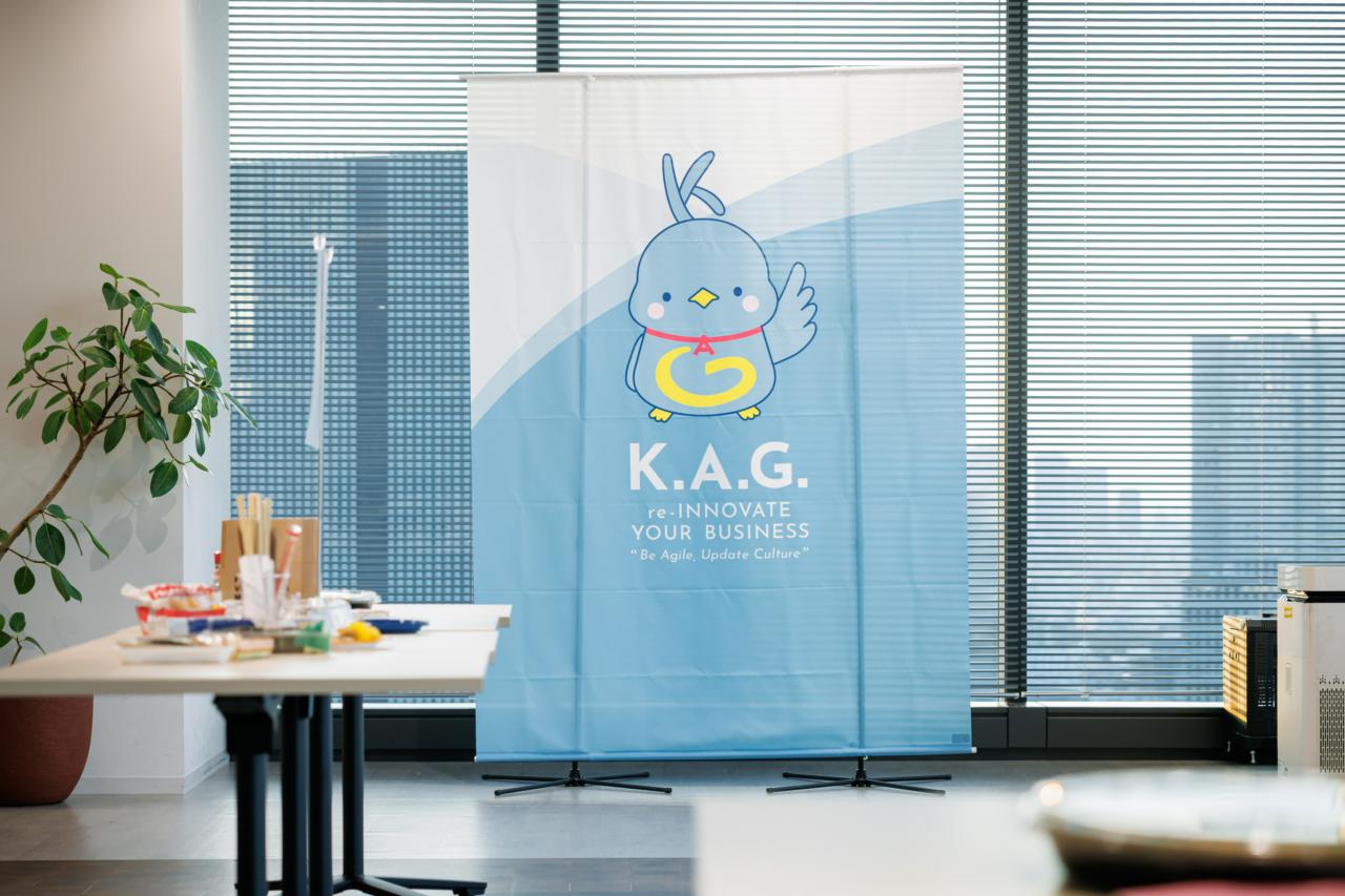 KDDIアジャイル開発センター株式会社 求人画像1