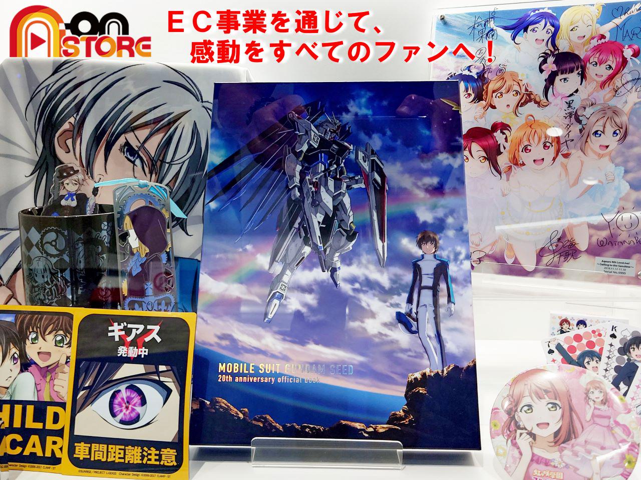 株式会社バンダイナムコフィルムワークス 求人画像1