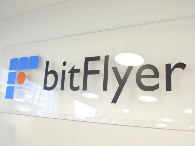 株式会社 Bitflyer 経理 Ipoを目指す日本最大のビットコイン企業 経理を募集 の転職 求人情報 転職なら キャリアインデックス
