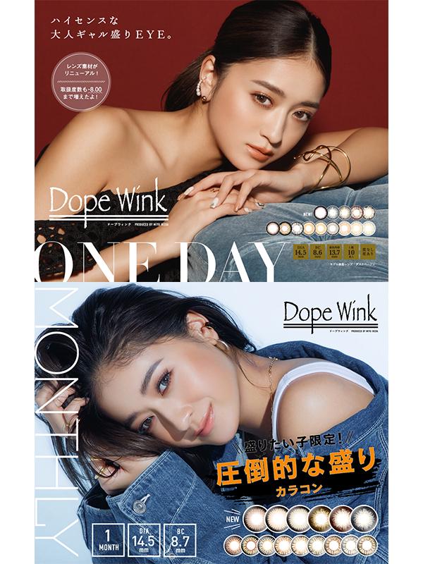 募集している求人：商品企画