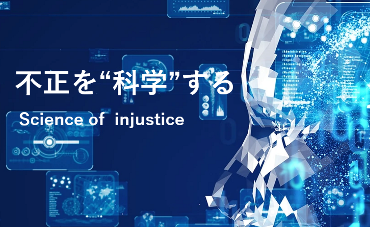 株式会社foxcale 求人画像1