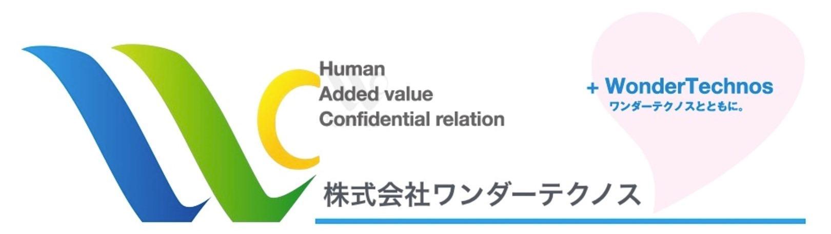 企業トップ画像