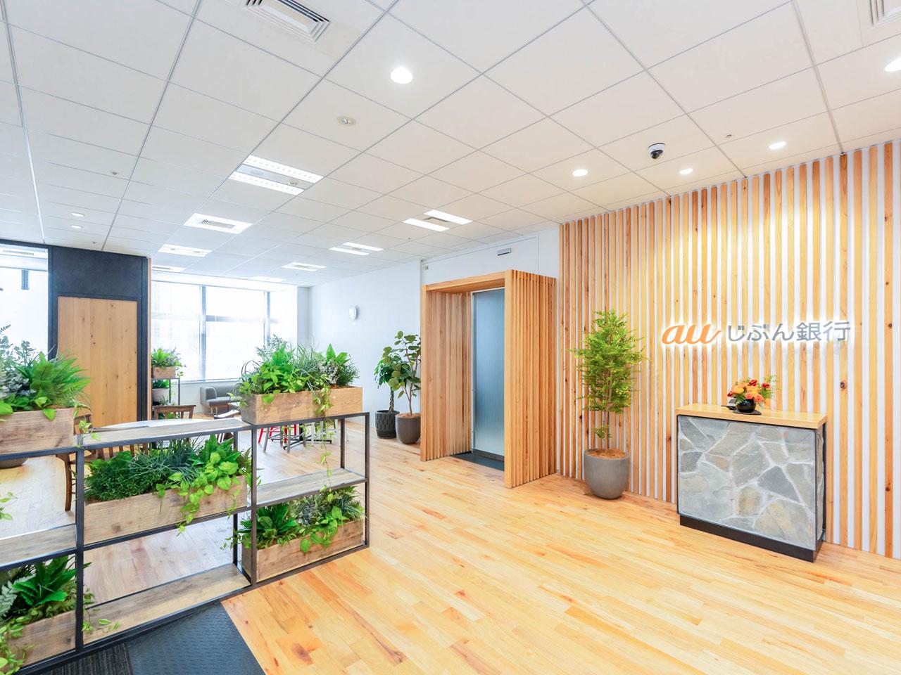 auじぶん銀行株式会社 求人画像1