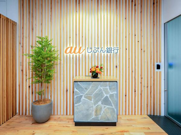 募集している求人：DX推進/開発マネージャー