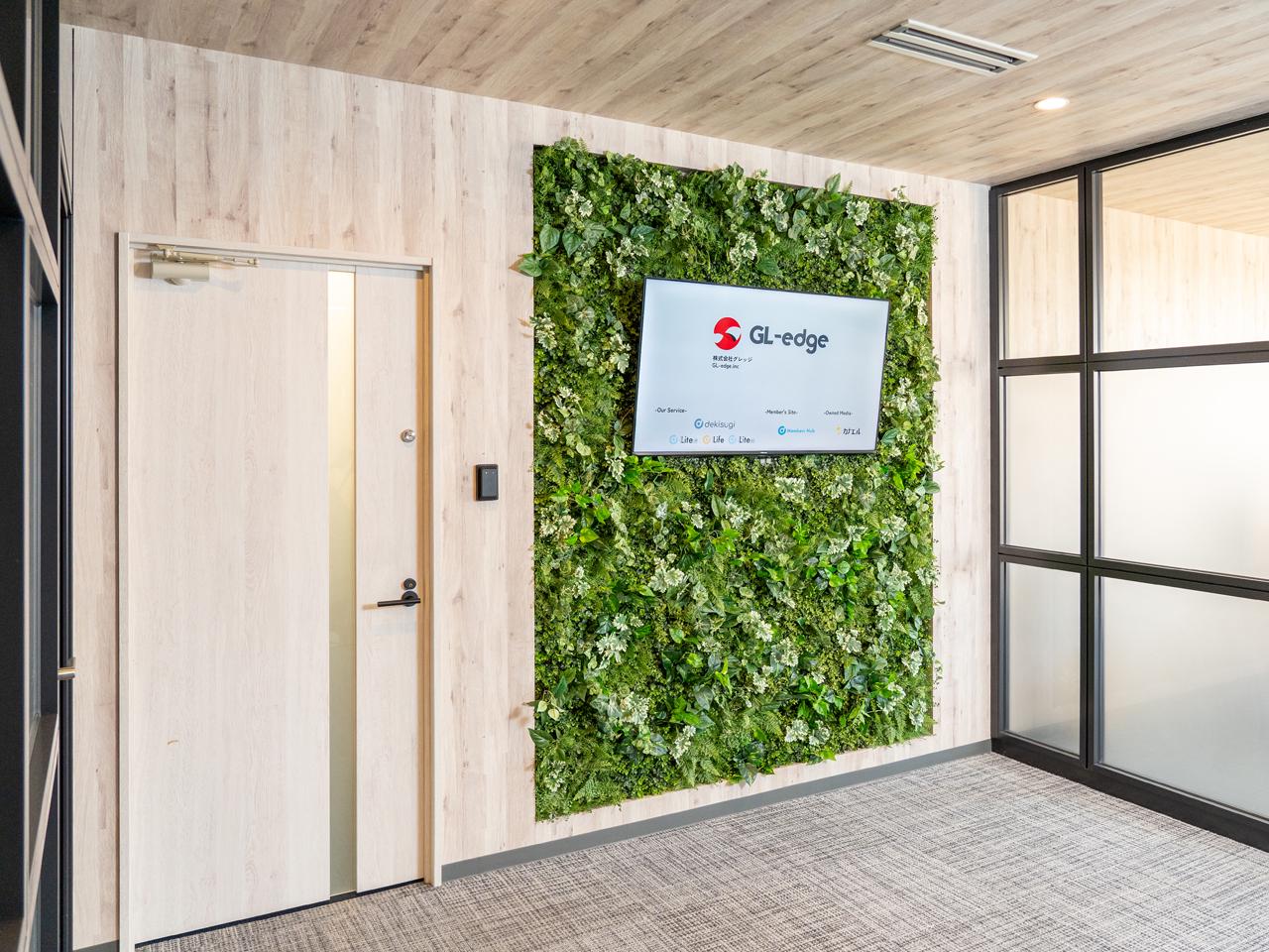 株式会社グレッジ 求人画像1