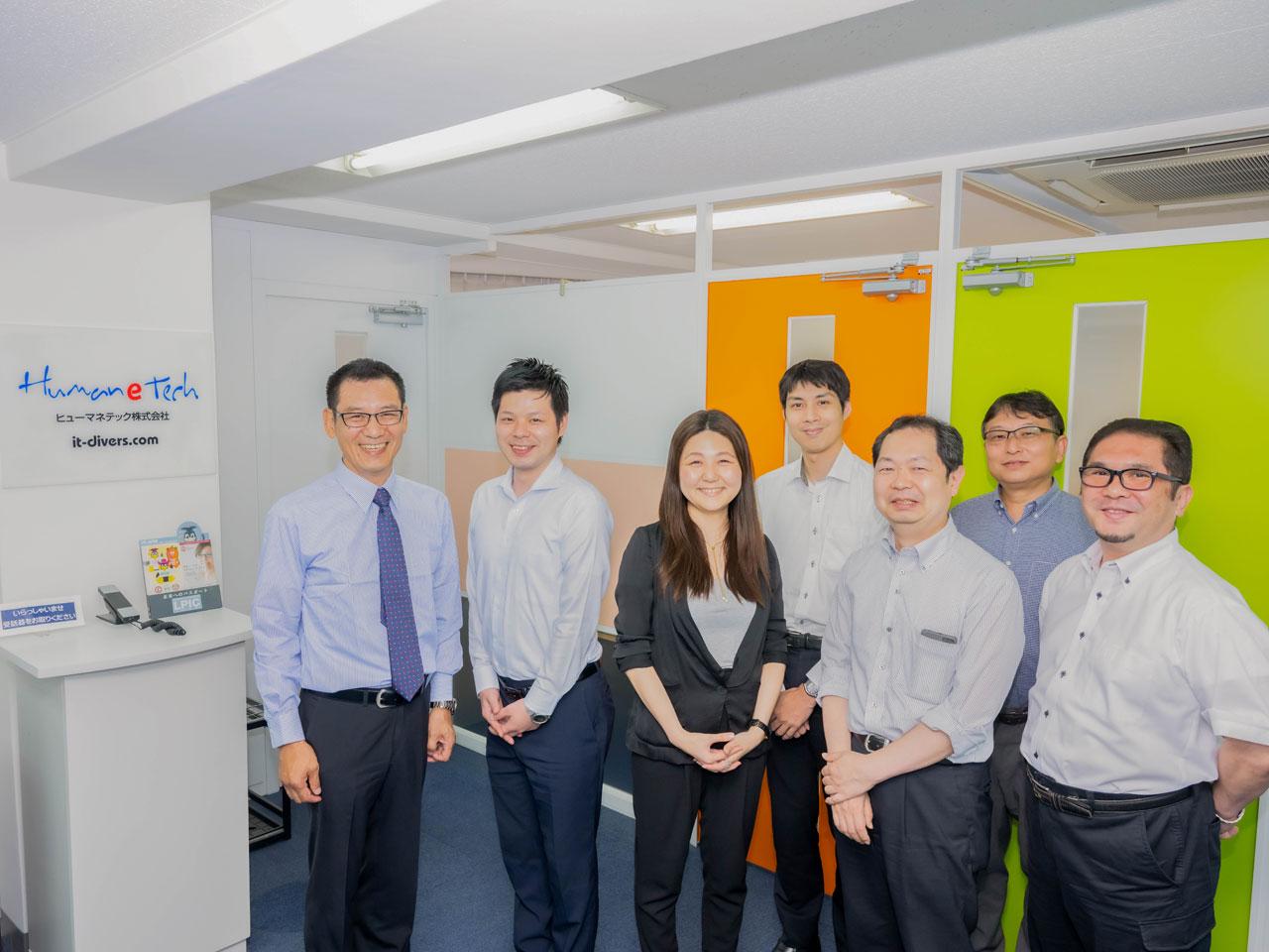 ヒューマネテック株式会社 求人画像1