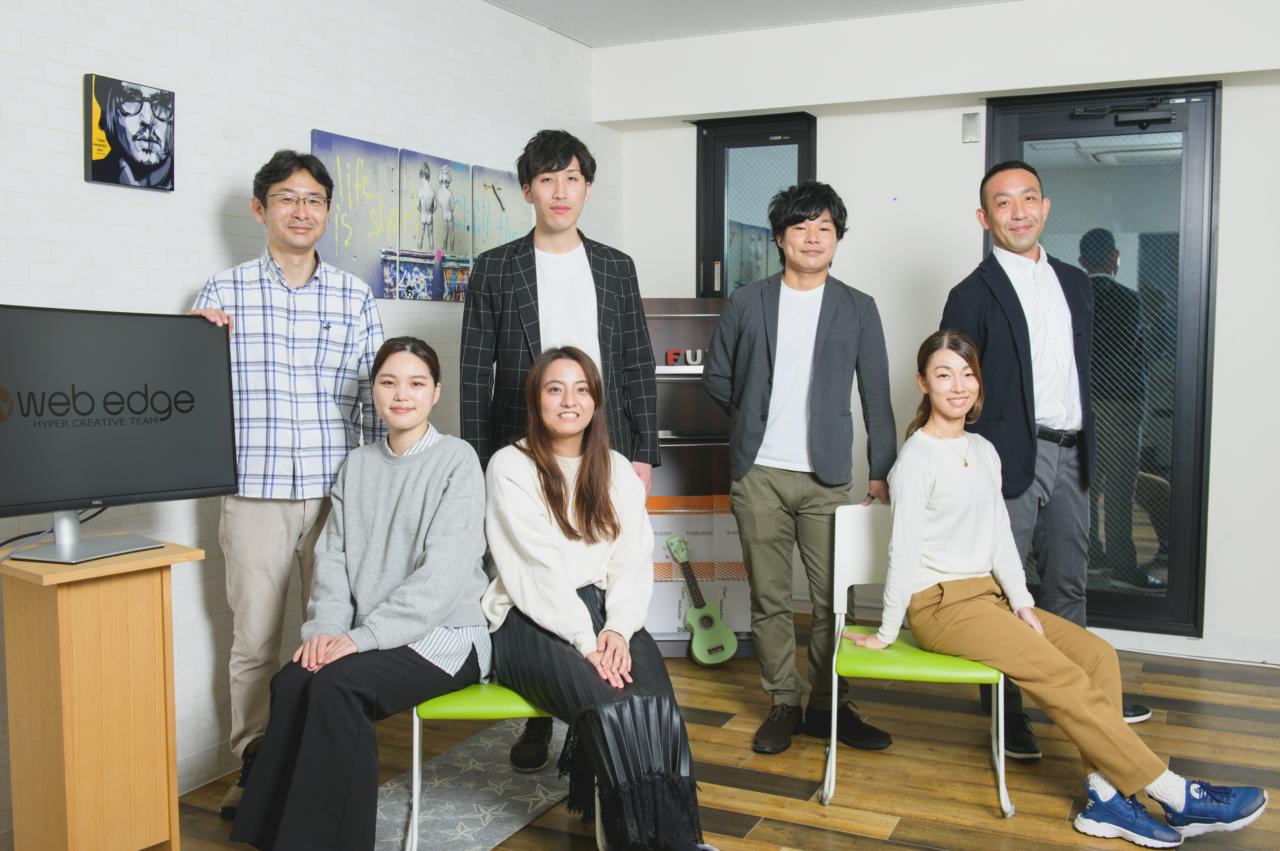 株式会社ウェブエッジ 求人画像1