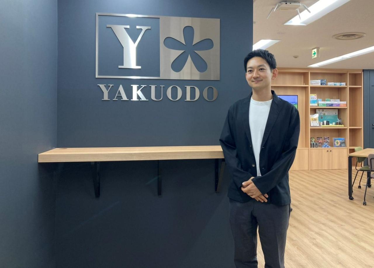 株式会社薬王堂 求人画像1