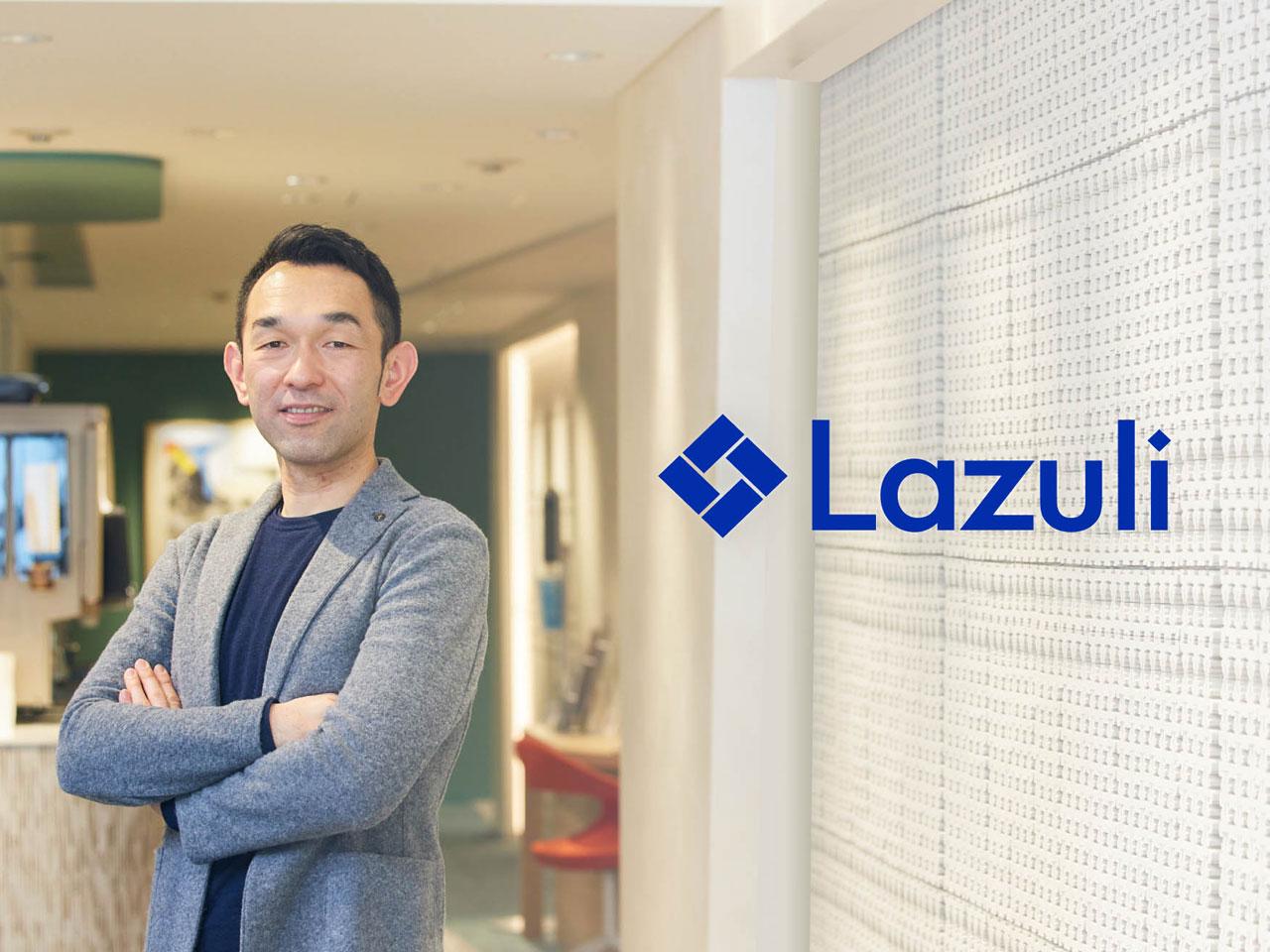 Lazuli株式会社 求人画像1